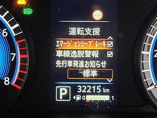 デイズ Ｂ　禁煙　車検整備付　エマージェンシーブレーキ　フロントバックソナー　Ａライト　ハイビームアシスト　車線逸脱警報　インテリジェントＤＡ　電動オート格納ミラー　バニティミラー　キーレス　マニュアルエアコン（5枚目）