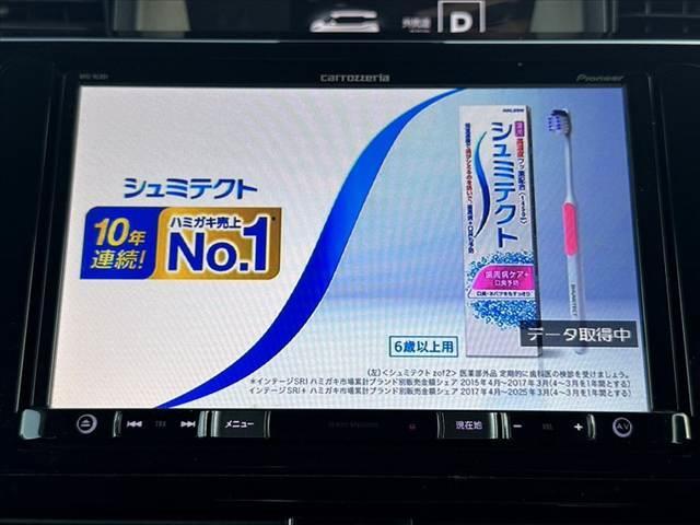 ルーミー カスタムＧ　Ｓ　禁煙車　ＳＡ２　８インチナビ　Ｂモニ　クルコン　両電　ＢＴ　ＤＶＤ再生　スマートキー　ＬＥＤ　フォグＬＥＤ　横滑り防止　ＡＡＣ　純正ＡＷ　電格ミラー　後席ロールサンシェード　シートアンダートレイ（27枚目）