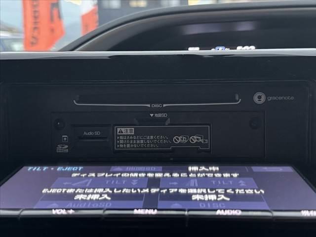 ヴォクシー ハイブリッドZS 煌II 車検整備付 禁煙車 フルセグナビ セーフティセンスC 電動スライドドア Pスタート Bモニター ETC LED Aハイビーム 先行車発進告知機能 クルコン Aライト 革巻きステアリング BT ステリモ(24枚目)