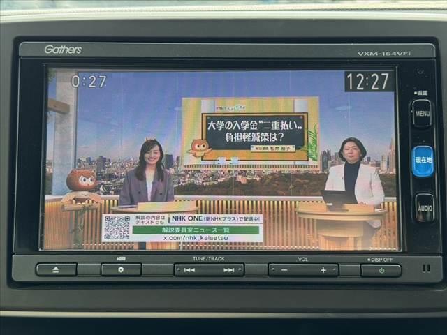 N-ONE G・Lパッケージ 後期 フルセグナビ BT Aライト Bカメラ DVD ETC ステリモ Pスタート スマートキー 電格ミラー プラズマクラスター付AAC Wエアバッグ シートリフター ハーフシェイドFウィンドウ(4枚目)