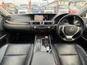 ＧＳ ＧＳ４５０ｈ　バージョンＬ　中期　車検整備付　禁煙車　ＳＲ　純正ナビ　ＢＳＭ　クルコン　ＨＵＤ　Ｐシート　シートメモリー　純正１９インチＡＷ　Ｐバックドア　シートヒーター　シートベンチレーション　ＬＥＤ　前後ドラレコ　電動Ｐ（2枚目）