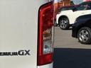 ロンググランドプレミアムＧＸ　禁煙車　車検整備付　社外１１インチナビ　電動スライドドア　全方位　フルセグ　ＢＴ　ステリモ　Ａライト　ＬＥＤ　フォグ　横滑り防止　スマートキー×２　ＡＡＣ　電格　合皮コンビシート　オートクローザー（41枚目）
