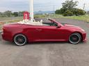 ＩＳ２５０Ｃ　オープンカー・　ＥＴＣ　クリアランスソナー　オートクルーズコントロール　バックカメラ　ナビ　アルミホイール　オートライト　ＨＩＤ　ＡＴ　スマートキー　電動格納ミラー　盗難防止システム　パワーシート　ＣＤ（74枚目）