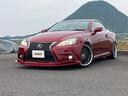 ＩＳ２５０Ｃ　オープンカー・　ＥＴＣ　クリアランスソナー　オートクルーズコントロール　バックカメラ　ナビ　アルミホイール　オートライト　ＨＩＤ　ＡＴ　スマートキー　電動格納ミラー　盗難防止システム　パワーシート　ＣＤ（80枚目）