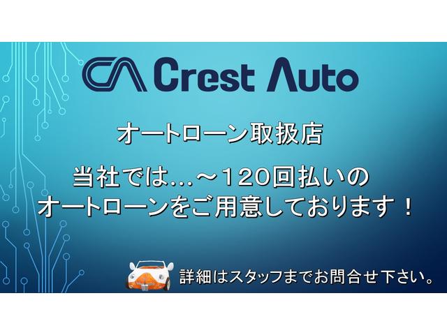 アルファード Ｚ　ムーンルーフ／デジタルインナーミラー／全方位カメラ／スペアタイヤ／ＥＴＣ／純正１４インチＤＡ／ワンオーナー／ブラインドスポットモニター（45枚目）