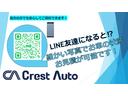 ２０ＧＴ　バックモニター　ナビ　Ｂｌｕｅｔｏｏｔｈ　４ＷＤ　車検付　法定点検整備付　オートエアコン　外装研磨　車内クリーニング（19枚目）