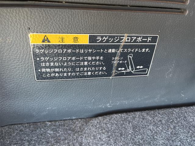 ＭＲワゴン ＥＣＯ－Ｘ（13枚目）