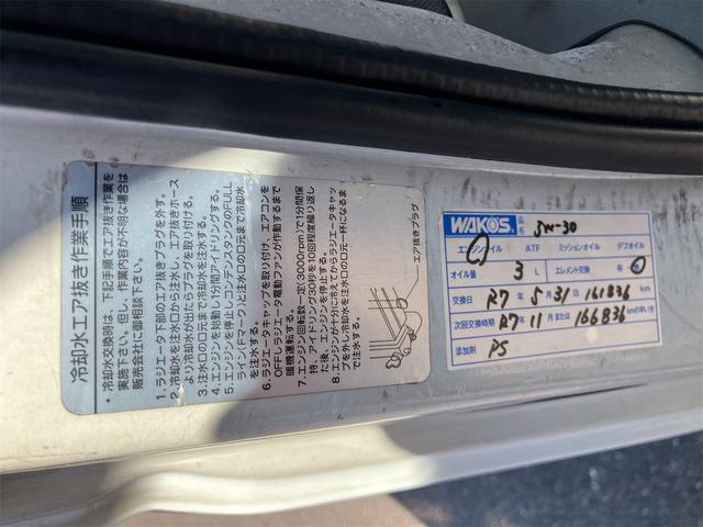 ミニキャブトラック 　５速ＭＴ　エアコン（22枚目）