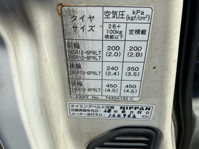 ミニキャブトラック 　５速ＭＴ　エアコン（23枚目）