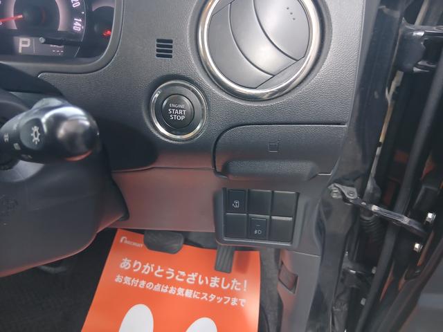 ルークス ハイウェイスター（17枚目）