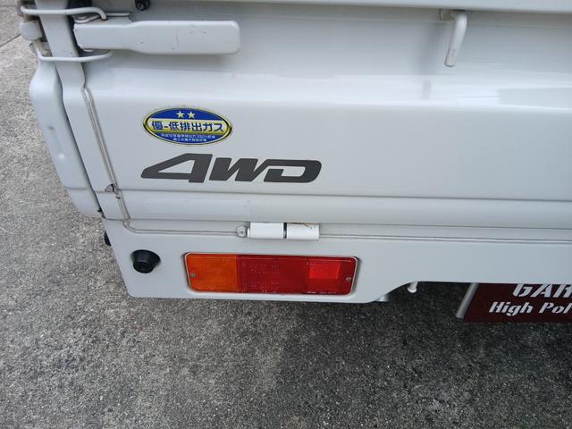 キャリイトラック KUスペシャル(12枚目)