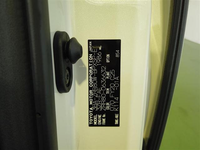 ヴォクシー ＺＳ　煌　地上デジタル　ＴＳＳ　両側パワードア　アイドリングストップ車　パワーウィンド　横滑防止　１オーナ　ＤＶＤ可　盗難防止装置　スマートエントリー　Ｂカメラ　ＬＥＤヘッドライト　メモリーナビ　３列シート（16枚目）