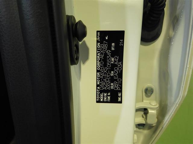 カムリ ＷＳ　地上デジタル　盗難防止システム　サイドエアバッグ　パワステ　Ｐシート　クルーズコントロール　ＬＥＤヘッドライト　ＤＶＤ　メモリ－ナビ　スマートキー　キーフリー　ＥＴＣ　アルミ　ドライブレコーダー（19枚目）