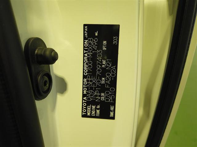 シエンタ ハイブリッドＧ　ブレーキサポート　ＬＥＤライト　Ｂカメラ　地デジ　１オーナー　ＤＶＤ　キーフリー　スマキー　横滑り防止システム　メモリナビ　ナビＴＶ　ＥＴＣ　ドライブレコーダー　イモビライザー　運転席エアバック　ＰＷ（16枚目）