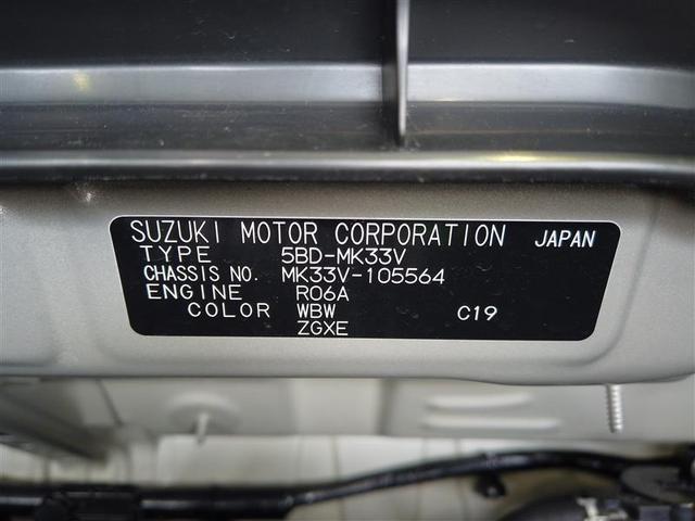スペーシアベース ＸＦ（16枚目）