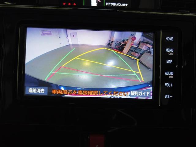 ルーミー カスタムG アイドリング 両側電動SD LEDヘット バックビューモニター 衝突回避ブレーキ 地デジ スマートキー メモリナビ クルーズコントロール DVD ETC 1オーナー オートエアコン アルミホイール(7枚目)