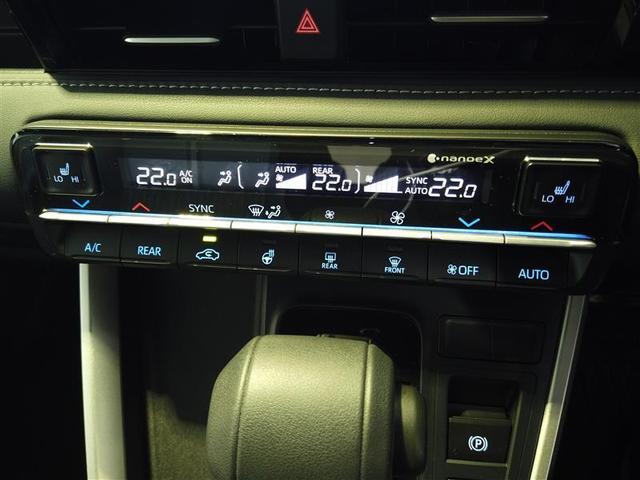 ノア ハイブリッドS-Z 横滑り防止機能 エアバッグ オートクルーズコントロール 地デジ 両側自動ドア ダブルエアコン スマートエントリー LEDランプ バックモニター メモリナビ 3列シート ETC付き ABS キーレス(8枚目)