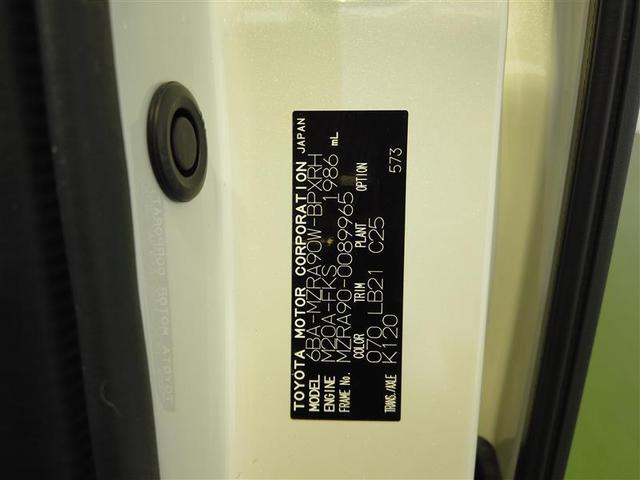 ヴォクシー Ｓ－Ｚ　ＤＶＤ再生機能　スマートキープッシュスタート　両側電動パワースライドドア　パワーウインドウ　１オナ　ＴＶ　ＥＴＣ車載器　ＬＥＤライト　アルミホイール　盗難防止装置　キーフリー　クルーズコントロール（16枚目）