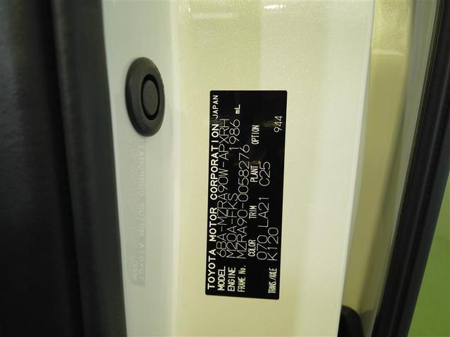 ノア Ｓ－Ｚ　アルミホイール　デュアルエアコン　クルーズコントロール　盗難防止装置　ＬＥＤライト　両側自動ドア　メモリーナビ　キーレス　横滑り防止　ナビＴＶ　ワンオーナー　三列シート　スマートキー　エアコン　ＥＴＣ（17枚目）