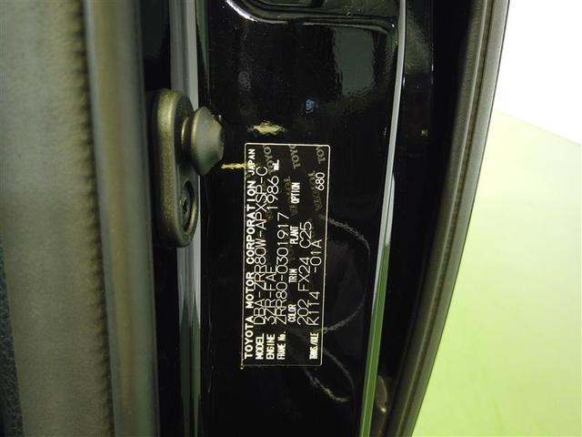 ノア Si プリクラッシュ 地デジ DVD視聴可 ダブルエアコン LEDヘットライト ETC付き ドライブレコーダー 横滑り防止機能 ナビTV 三列シート AW AAC パワーウインドウ メモリーナビ ABS(16枚目)