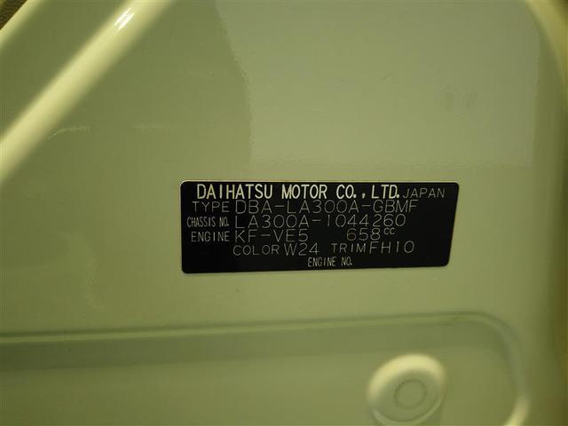 ピクシスエポック L Wエアバック キーレスキー 運転席エアバッグ パワーウィンドウ マニュアルエアコン ABS パワステ(11枚目)