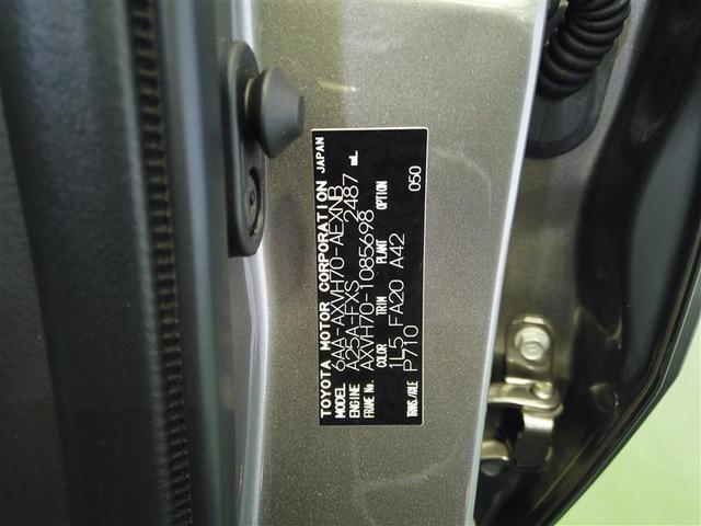 カムリ G ESC リヤカメラ パワーウィンドウ 1オーナー車 オ-トエアコン パワステ 地デジ 運転席Pシート エアバッグ LEDヘットライト ABS スマートキープッシュスタート ドラレコ付き TVナビ(17枚目)