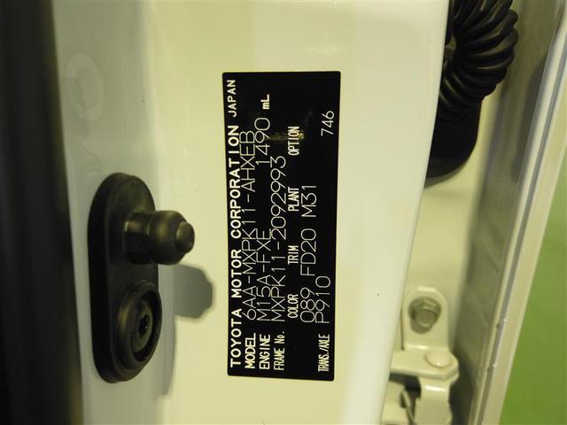 アクア Z LEDヘッドライト スマートキー イモビライザー アルミホイール オートクルーズコントロール フルセグTV エアコン ナビ&TV カーテンエアバッグ ETC キーレス パワーウインドウ ABS Bカメ(16枚目)