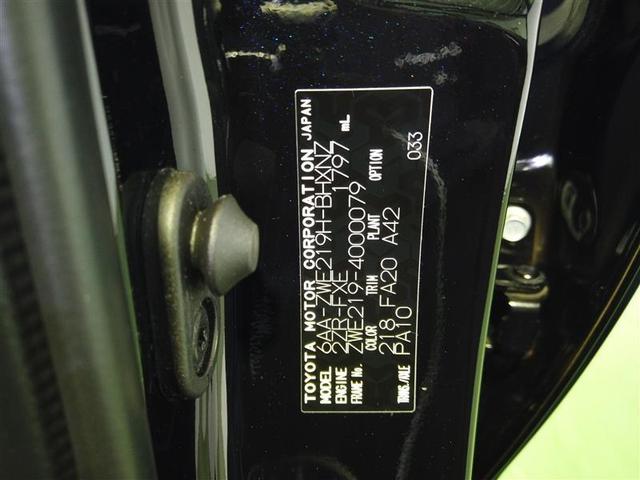 カローラスポーツ ハイブリッドG ワンオーナー車 オートエアコン クルーズコントロール 盗難防止システム LEDヘッドライト バックモニター スマートキー キーレス ETC フルセグ ドラレコ 横滑り防止装置 ナビ&TV メモリーナビ(17枚目)