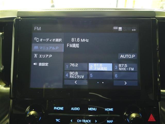 アルファード 2.5S Cパッケージ 両電動ドア Bモニタ 地デジ 1オーナー DVD再生可能 パノラマルーフ リアオートエアコン TV クルコン ウォークスルー セキュリティ ETC車載器 LEDヘッドライト スマートキー エアコン(6枚目)