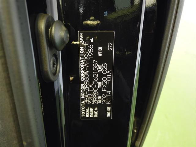 ノア Si ダブルバイビーII 横滑防止装置 PCS スマートキ- Wエアコン Bモニター DVD再生可 フルセグテレビ ETC付き アイドリングS オートエアコン PS クルーズC ナビ&TV PW ウォークスルー ワンオーナ(14枚目)