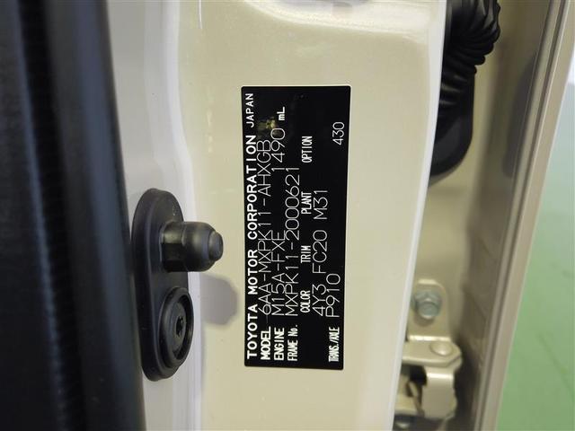 アクア G ワンオーナ VSC 衝突軽減ブレーキ メモリナビ バックモニター LED クルーズコントロール スマートキー ETC車載器 ドライブレコーダー ナビ パワーウィンドウ イモビライザー サイドエアバック(16枚目)