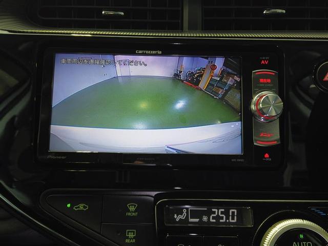 アクア Sスタイルブラック エアロ バックモニタ- 地デジフルセグ ナビTV イモビライザー LEDライト スマートキープッシュスタート アルミホイール Wエアバッグ キーフリ メモリーナビゲーション フルオートエアコン ABS(7枚目)