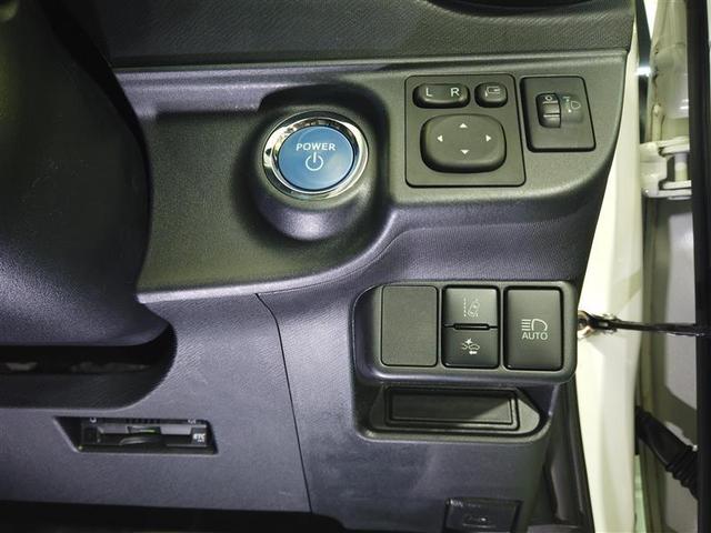 アクア Sスタイルブラック エアロ バックモニタ- 地デジフルセグ ナビTV イモビライザー LEDライト スマートキープッシュスタート アルミホイール Wエアバッグ キーフリ メモリーナビゲーション フルオートエアコン ABS(12枚目)