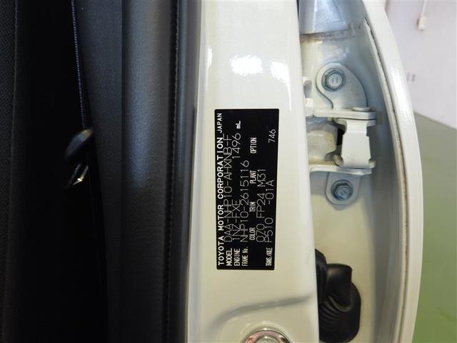 アクア Sスタイルブラック エアロ バックモニタ- 地デジフルセグ ナビTV イモビライザー LEDライト スマートキープッシュスタート アルミホイール Wエアバッグ キーフリ メモリーナビゲーション フルオートエアコン ABS(16枚目)