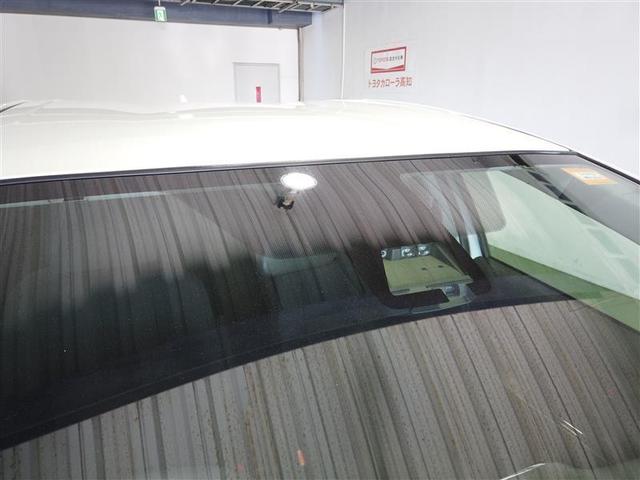 アクア Sスタイルブラック エアロ バックモニタ- 地デジフルセグ ナビTV イモビライザー LEDライト スマートキープッシュスタート アルミホイール Wエアバッグ キーフリ メモリーナビゲーション フルオートエアコン ABS(22枚目)