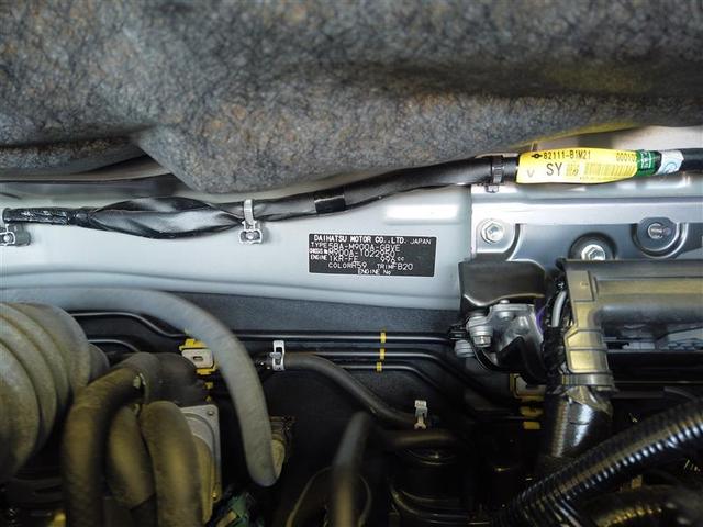 ルーミー カスタムG アイドリング 両側電動SD LEDヘット バックビューモニター 衝突回避ブレーキ 地デジ スマートキー メモリナビ クルーズコントロール DVD ETC ドライブレコーダー 1オーナー オートエアコン(15枚目)