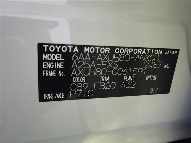 ハリアーハイブリッド Ｇ　衝突軽減　地デジ　ＬＥＤ　ドライブレコーダー　アルミホイール　Ｐシート　イモビライザー　キーレス　ＥＴＣ　メモリーナビ　ＡＢＳ　横滑り防止　スマートキー　パワーステアリング　オートエアコン　エアバッグ（17枚目）