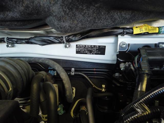 ルーミー カスタムG S 衝突軽減ブレーキシステム 地デジTV スマートキ- 両側電動D イモビライザー ドラレコ付き LEDライト 1オナ Bモニター パワステ VSC クルコン DVD視聴 ETC オートエアコン ナビTV(18枚目)