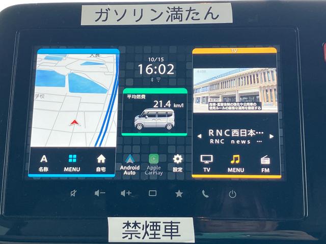 スペーシア ハイブリッドＸ　セーフティプラスパッケージ　全方位モニター付メモリーナビ　両側パワースライドドア　シートバックテーブル　ＥＴＣ　クルーズコントロール　シートヒーター　プッシュスタート　スマートキー　ＴＶ（43枚目）