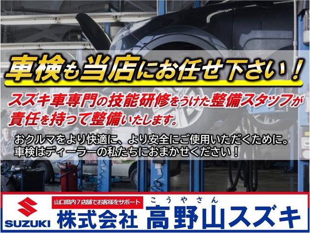 ハスラー ハイブリッドＸ　修復歴無・禁煙車・ハイブリッド・アイドリングストップ・衝突被害軽減装置・フォグランプ・オートライト・ハイビームアシスト・キーレスエントリー・キーレスプッシュスタート・フルオートエアコン（30枚目）