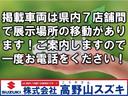 ハイブリッドＭＧ　キーレス・アイドリングストップ・盗難防止・衝突安全ボディ・シートヒーター・ＣＤ(23枚目)