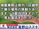 ハイブリッドＦＸ　パナソニックナビ・ワンセグＴＶ・ＢＴ接続・キーレス・ＥＴＣ・アイドリングストップ・修復歴無(4枚目)