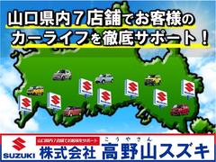 拠点間で在庫の保管場所が変わりますので、ご来店の際は事前にご連絡をお願い致します。 3