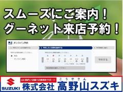 アルト Ｆ　アイドリングストップ　キーレス　衝突安全ボディ　盗難防止装置 2400112A30240401W001 2