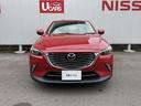 CX-3 1.5 XD ツーリング Lパッケージ ディーゼルターボ 4WD メーカーナビ/ETC/ドライブレコーダー 中古車画像_2