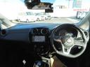 ノート 1.2 e-POWER X 中古車画像_3