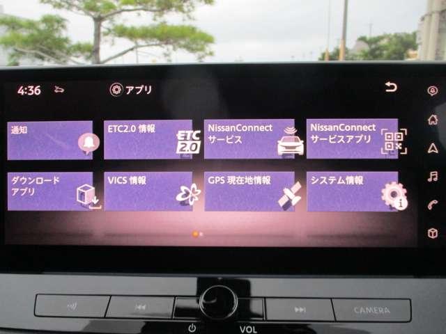 アプリ画面（通知／ＥＴＣ２．０情報／ＮｉｓｓａｎｎＣｏｎｎｅｃｔサービス／ＮｉｓｓａｎｎＣｏｎｎｅｃｔサービスアプリ／ダウンロードアプリ／ＶＩＣＳ情報／ＧＰＳ現在地情報／システム情報・・・）等が表示と