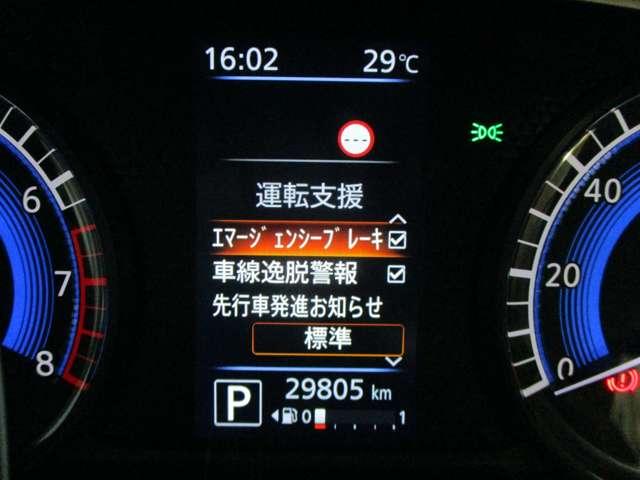 デイズ 660 X アラウンドビューモニター エマージェンシ(18枚目)