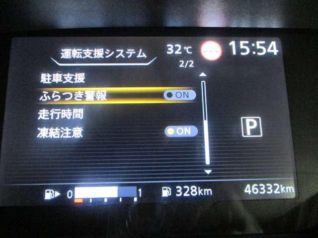 セレナ 2.0 ハイウェイスター V エマージェンシーブレーキ レーンキープ プ(15枚目)