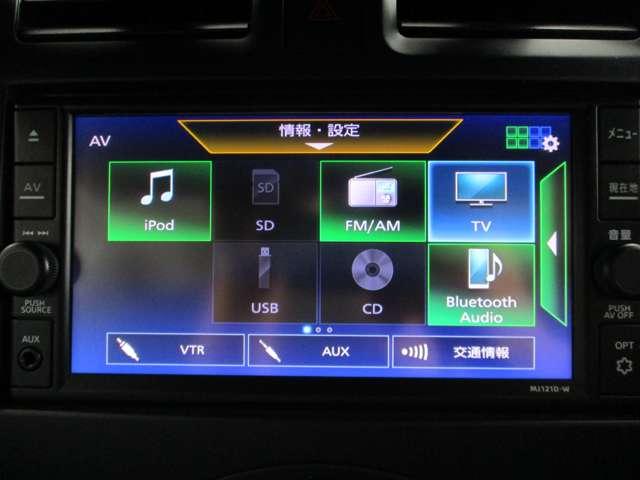 オーディオはフルセグＴＶ、ＣＤ再生、Ｂｌｕｅｔｏｏｔｈ、ＳＤカードやＡＵＸで外部機器ともつなげらる様々な機能付き！お気に入りの音楽を聴きながら、快適なドライブをお楽しみください♪